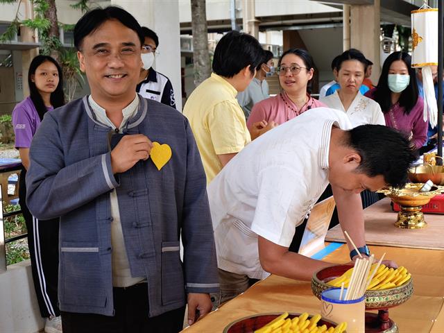 คณะวิทยาศาสตร์ มหาวิทยาลัยพะเยา