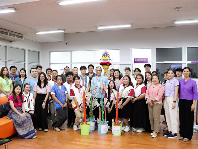 คณะรัฐศาสตร์และสังคมศาสตร์ 