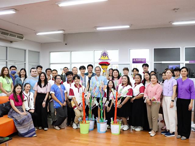 คณะรัฐศาสตร์และสังคมศาสตร์ 