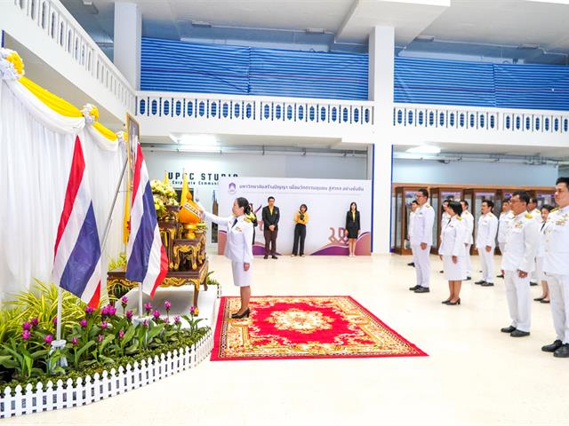 School of Education participated in the ceremony in honor of HM the King of Thailand on the occasion of “HM the King’s birthday”