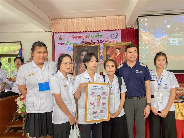 สาขาวิชาอนามัยชุมชน คณะสาธารณสุขศาสตร์ จัดกิจกรรมส่งเสริมสุขอนามัยโรงเรียนเพื่อพัฒนาการเรียนการสอน ปี 2567