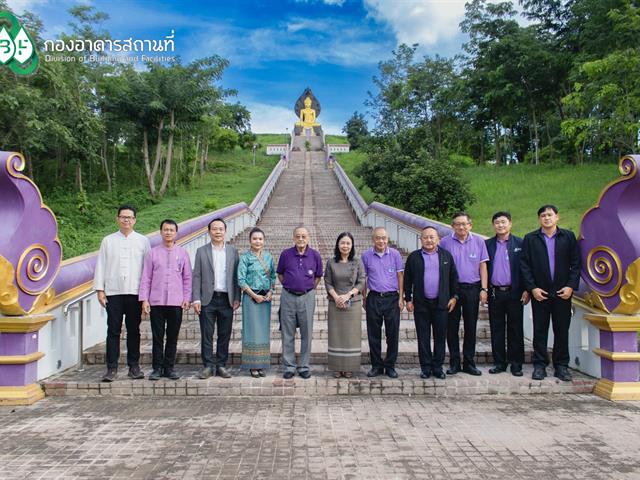 กองอาคารสถานที่มหาวิทยาลัยพะเยาUPWECAN 