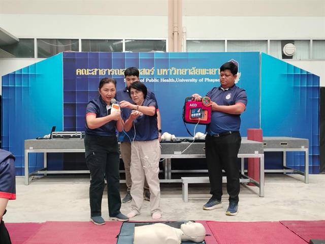 คณะสาธารณสุขศาสตร์ จัดกิจกรรมอบรมเชิงปฏิบัติการ “ฝึกซ้อมการอพยพหนีไฟ และตอบโต้เหตุฉุกเฉิน” 