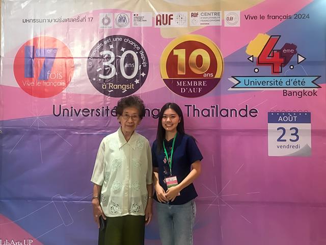 นิสิตสาขาวิชาภาษาฝรั่งเศส คณะศิลปศาสตร์ เข้าร่วมโครงการ "Université d