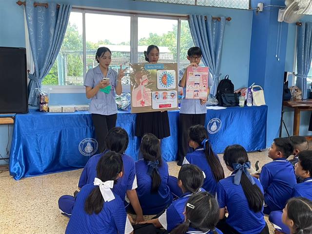 สาขาวิชาอนามัยชุมชน มพ. ร่วมกับโรงเรียนบ้านแม่กา จัดกิจกรรมอนามัยโรงเรียนสัญจรหวังสร้างอนาคตของชาติมีทักษะการดูแลสุขภาวะเบื้องต้นห่างไกลโรคภัยในสังคม