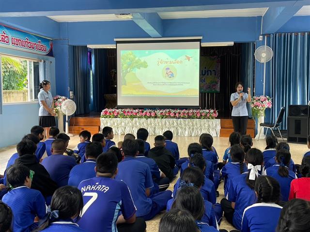 สาขาวิชาอนามัยชุมชน มพ. ร่วมกับโรงเรียนบ้านแม่กา จัดกิจกรรมอนามัยโรงเรียนสัญจรหวังสร้างอนาคตของชาติมีทักษะการดูแลสุขภาวะเบื้องต้นห่างไกลโรคภัยในสังคม