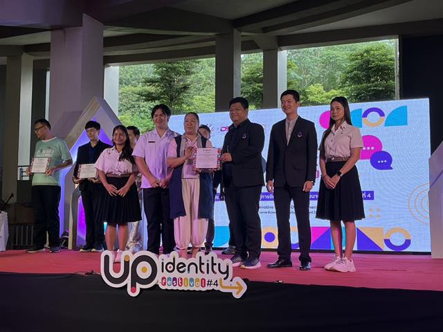 คณะสาธารณสุขศาสตร์ ขอแสดงความยินดีกับ  นวัตกรรม "โฮมฮัก ฮีลใจ วัยทีน แอปพลิเคชัน (Application)" 