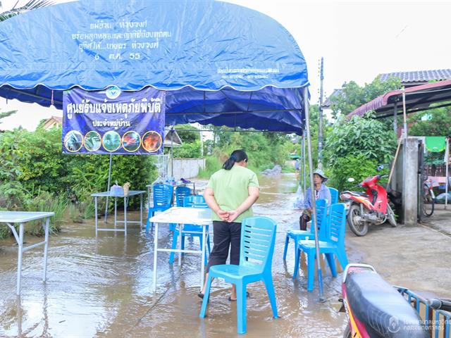 #โรงพยาบาลมหาวิทยาลัยพะเยา #UPH #UniversityofPhayaoHospital #เพื่อสุขภาวะที่ดีที่สุดของทุกคน