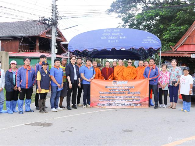 #โรงพยาบาลมหาวิทยาลัยพะเยา #UPH #UniversityofPhayaoHospital #เพื่อสุขภาวะที่ดีที่สุดของทุกคน