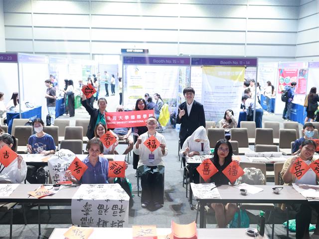  Taiwan Higher Education Fair & Job Counseling 2024 