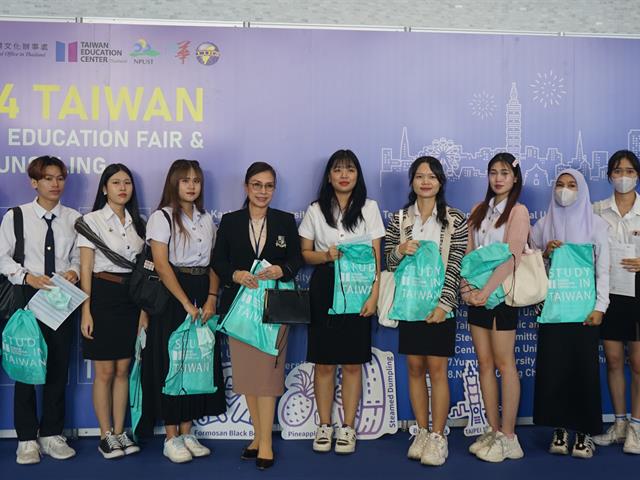  Taiwan Higher Education Fair & Job Counseling 2024 