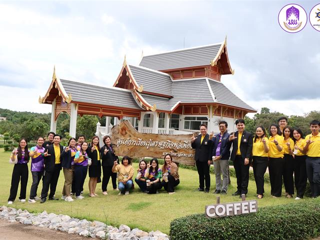 ต้อนรับคณะดูงานวิทยาลัยชุมชนน่าน