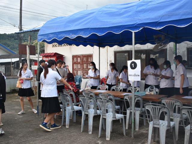 สาขาวิชาเทคนิคการแพทย์ คณะสหเวชศาสตร์  นำนิสิตลงพื้นที่ให้บริการตรวจสุขภาพทางเทคนิคการแพทย์แก่ชุมชน 