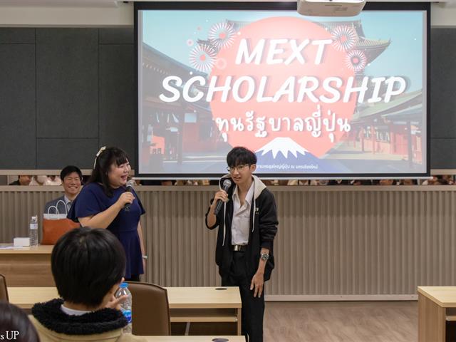 คณะศิลปศาสตร์ ร่วมให้การต้อนรับสถานกงสุลใหญ่ญี่ปุ่น ณ นครเชียงใหม่