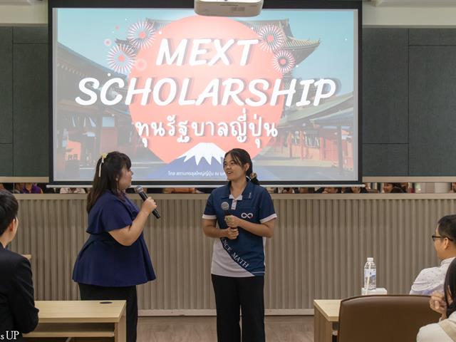 คณะศิลปศาสตร์ ร่วมให้การต้อนรับสถานกงสุลใหญ่ญี่ปุ่น ณ นครเชียงใหม่