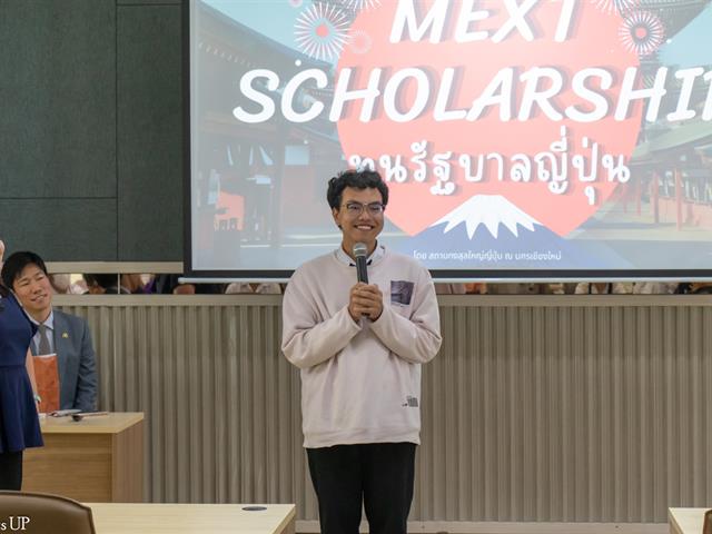 คณะศิลปศาสตร์ ร่วมให้การต้อนรับสถานกงสุลใหญ่ญี่ปุ่น ณ นครเชียงใหม่