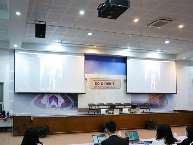 มหาวิทยาลัยพะเยาจัดโครงการเสวนาการขอกำหนดตำแหน่งทางวิชาการ “Do & Don’t ในการขอตำแหน่งทางวิชาการ : ข้อสังเกตของ ก.พ.ว. มพ.”