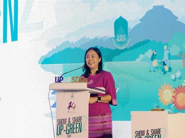 วิทยาลัยการศึกษา คว้า 2 รางวัล ในกิจกรรม ‘‘ SHOW & SHARE UP - GREEN 2024 ’’ ครั้งที่ 2