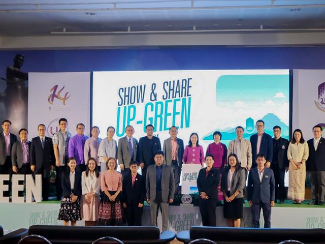 วิทยาลัยการศึกษา คว้า 2 รางวัล ในกิจกรรม ‘‘ SHOW & SHARE UP - GREEN 2024 ’’ ครั้งที่ 2