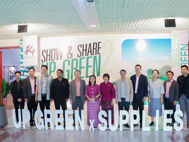 วิทยาลัยการศึกษา คว้า 2 รางวัล ในกิจกรรม ‘‘ SHOW & SHARE UP - GREEN 2024 ’’ ครั้งที่ 2