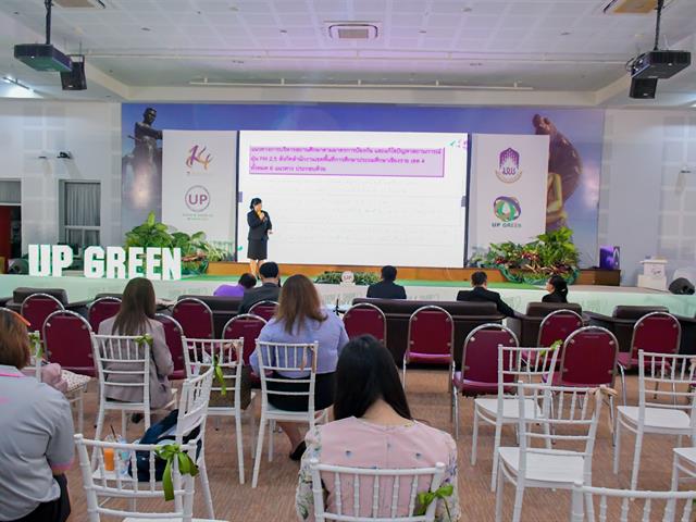 วิทยาลัยการศึกษา คว้า 2 รางวัล ในกิจกรรม ‘‘ SHOW & SHARE UP - GREEN 2024 ’’ ครั้งที่ 2