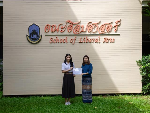 คณะศิลปศาสตร์มอบรางวัล “การประกวดสุนทรพจน์ คณะศิลปศาสตร์” ใน “โครงการสุนทรียศิลป์แห่งภาษา” (LibArts’ Smart Talk) ครั้งที่ 3