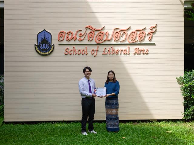 คณะศิลปศาสตร์มอบรางวัล “การประกวดสุนทรพจน์ คณะศิลปศาสตร์” ใน “โครงการสุนทรียศิลป์แห่งภาษา” (LibArts’ Smart Talk) ครั้งที่ 3