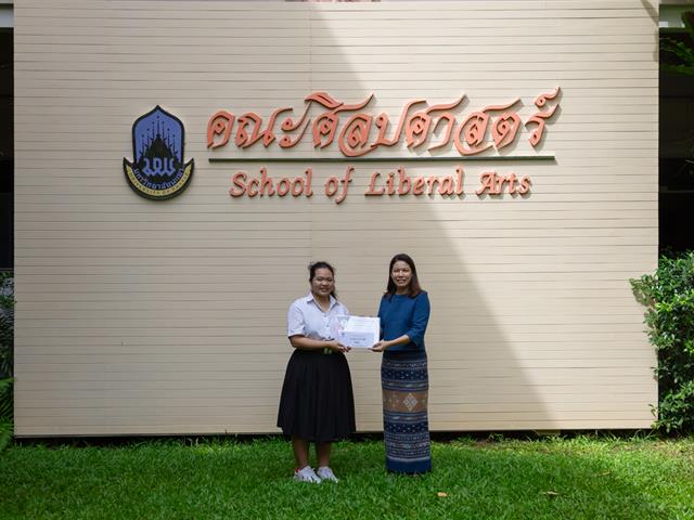 คณะศิลปศาสตร์มอบรางวัล “การประกวดสุนทรพจน์ คณะศิลปศาสตร์” ใน “โครงการสุนทรียศิลป์แห่งภาษา” (LibArts’ Smart Talk) ครั้งที่ 3