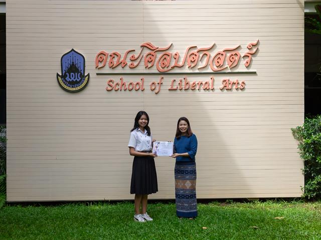 คณะศิลปศาสตร์มอบรางวัล “การประกวดสุนทรพจน์ คณะศิลปศาสตร์” ใน “โครงการสุนทรียศิลป์แห่งภาษา” (LibArts’ Smart Talk) ครั้งที่ 3