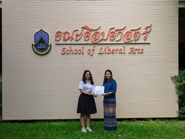 คณะศิลปศาสตร์มอบรางวัล “การประกวดสุนทรพจน์ คณะศิลปศาสตร์” ใน “โครงการสุนทรียศิลป์แห่งภาษา” (LibArts’ Smart Talk) ครั้งที่ 3