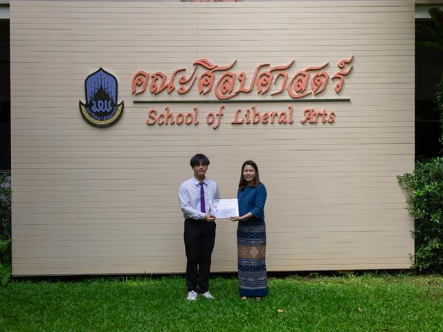 คณะศิลปศาสตร์มอบรางวัล “การประกวดสุนทรพจน์ คณะศิลปศาสตร์” ใน “โครงการสุนทรียศิลป์แห่งภาษา” (LibArts’ Smart Talk) ครั้งที่ 3