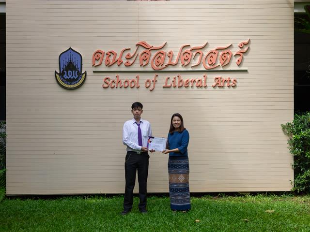 คณะศิลปศาสตร์มอบรางวัล “การประกวดสุนทรพจน์ คณะศิลปศาสตร์” ใน “โครงการสุนทรียศิลป์แห่งภาษา” (LibArts’ Smart Talk) ครั้งที่ 3