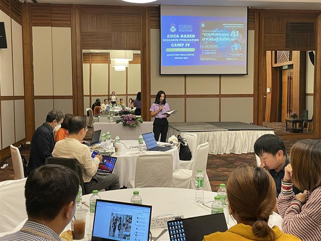 ม.พะเยา จัด Area-based Research Publication Camp IV ดันงานวิจัยรับใช้สังคม สู่การตีพิมพ์ในระดับนานาชาติ