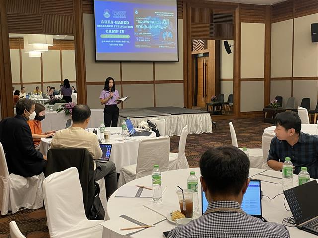 ม.พะเยา จัด Area-based Research Publication Camp IV ดันงานวิจัยรับใช้สังคม สู่การตีพิมพ์ในระดับนานาชาติ