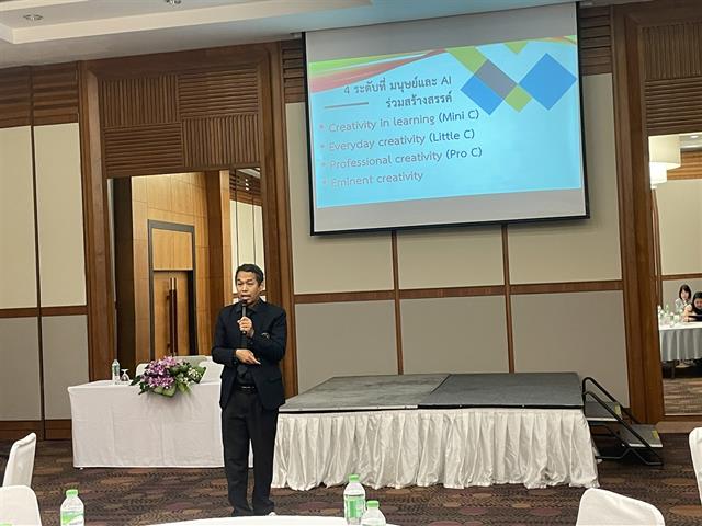 ม.พะเยา จัด Area-based Research Publication Camp IV ดันงานวิจัยรับใช้สังคม สู่การตีพิมพ์ในระดับนานาชาติ