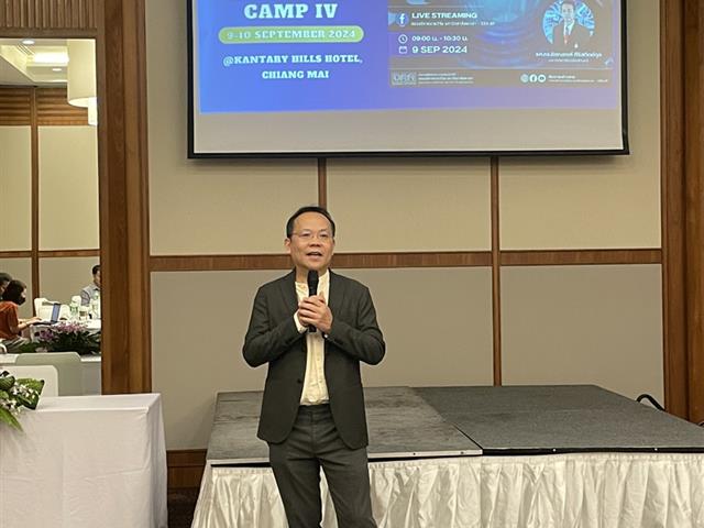 ม.พะเยา จัด Area-based Research Publication Camp IV ดันงานวิจัยรับใช้สังคม สู่การตีพิมพ์ในระดับนานาชาติ