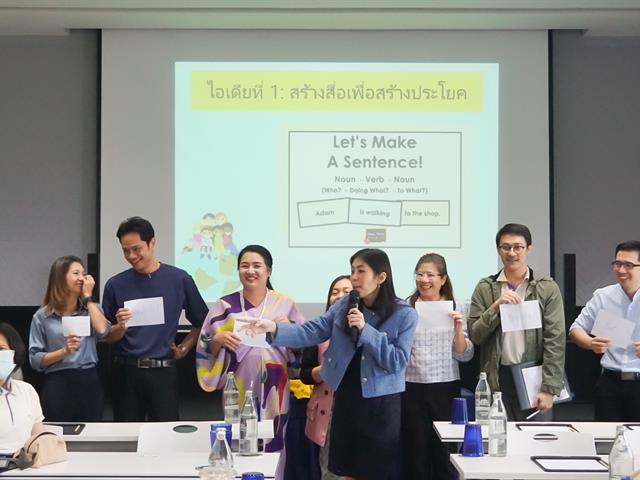 ศูนย์ภาษา มหาวิทยาลัยพะเยา จัดโครงการสนับสนุนการจัดการเรียนการสอน หมวดวิชาศึกษาทั่วไป รายวิชาภาษาอังกฤษ