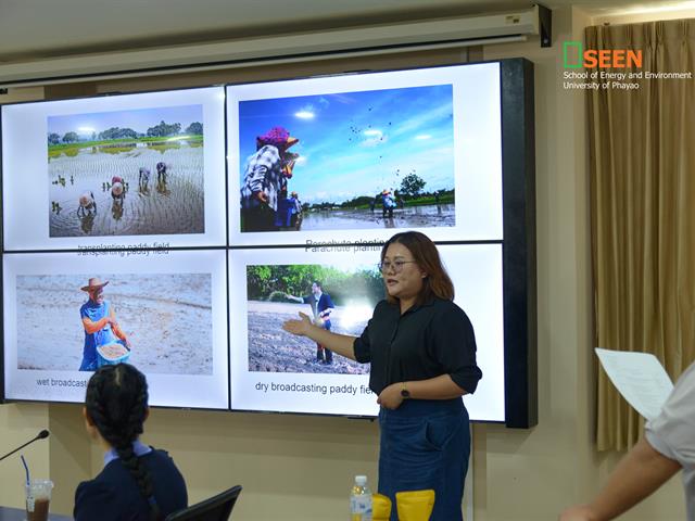 University of Phayao 