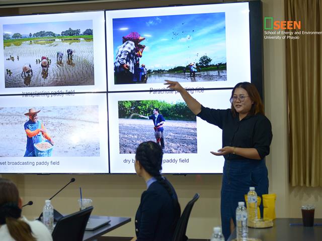 University of Phayao 