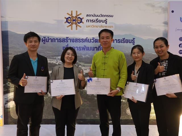 ร่วมโครงการ Show & Share 2024