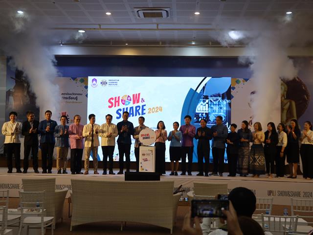 ร่วมโครงการ Show & Share 2024