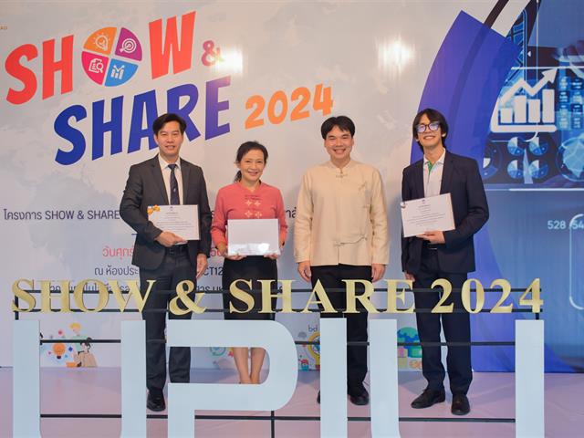 อาจารย์วิทยาลัยการศึกษา เข้ารับรางวัลในโครงการ Show & Share 2024 นวัตกรรมเพื่อพัฒนาการเรียนการสอน