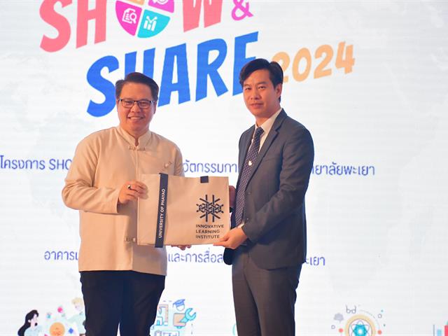 อาจารย์วิทยาลัยการศึกษา เข้ารับรางวัลในโครงการ Show & Share 2024 นวัตกรรมเพื่อพัฒนาการเรียนการสอน