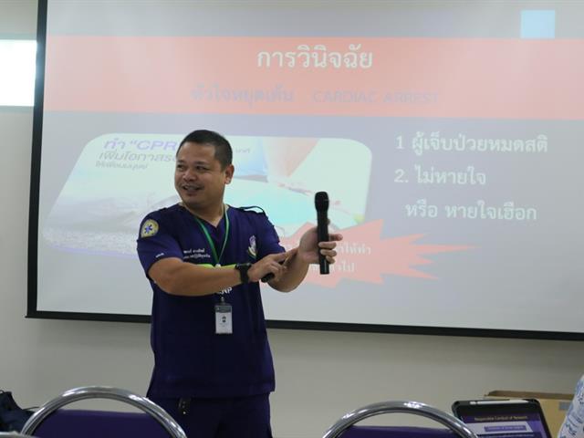 คณะวิทยาศาสตร์การแพทย์, CPR, AED, Green Office