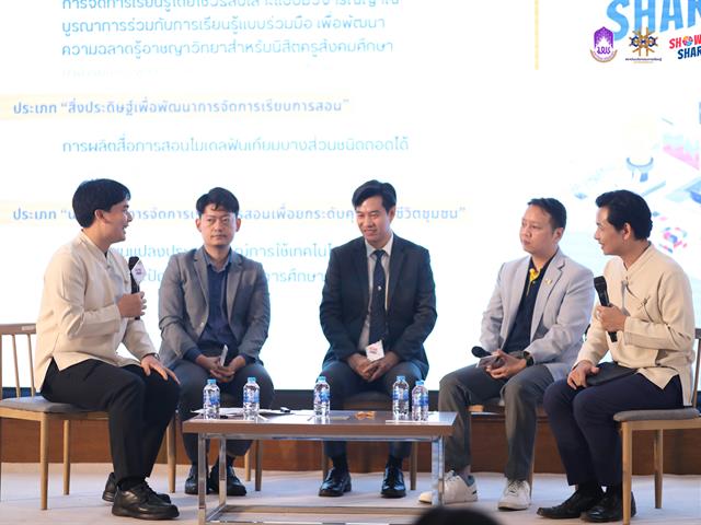 Show & Share สถาบันนวัตกรรมการเรียนรู้ มหาวิทยาลัยพะเยา