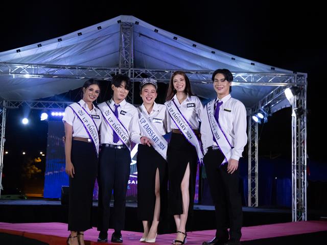 มหาวิทยาลัยพะเยาจัดการประกวด UP EMISSARY 2024