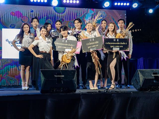 มหาวิทยาลัยพะเยาจัดการประกวด UP EMISSARY 2024