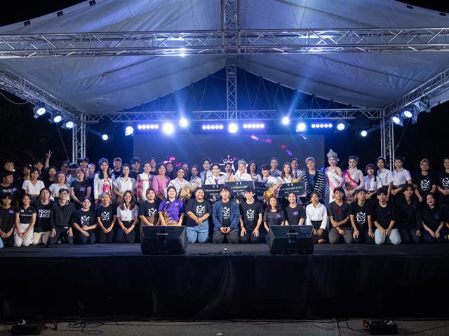 มหาวิทยาลัยพะเยาจัดการประกวด UP EMISSARY 2024