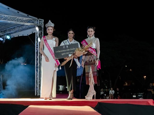 มหาวิทยาลัยพะเยาจัดการประกวด UP EMISSARY 2024