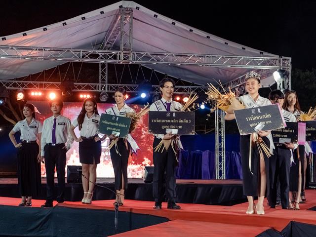 มหาวิทยาลัยพะเยาจัดการประกวด UP EMISSARY 2024